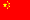 Chinese