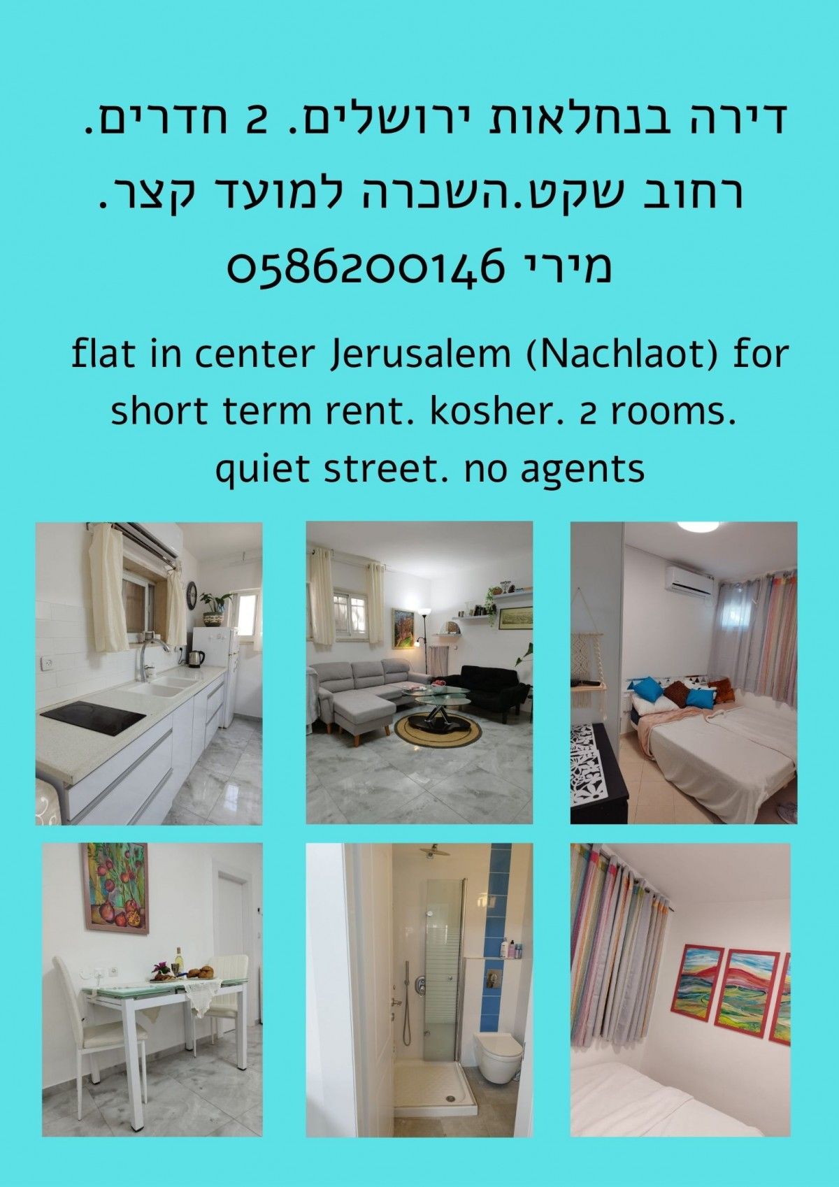 View  2 rooms in  center of Nachlaot